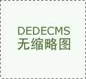 【銀行專(zhuān)用】三邊封真空袋 長(zhǎng)期保存票據(jù)防水汽滲透